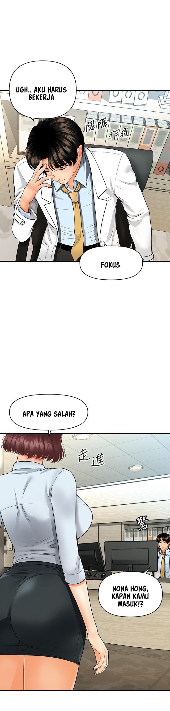 You&#8217;re so Handsome - Chapter 61 3