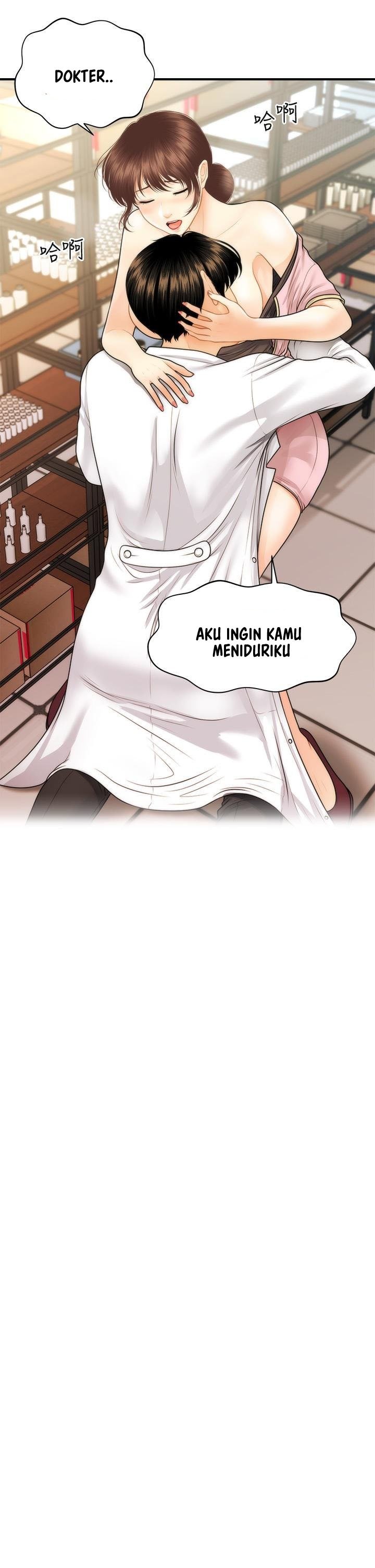 You&#8217;re so Handsome - Chapter 61 41