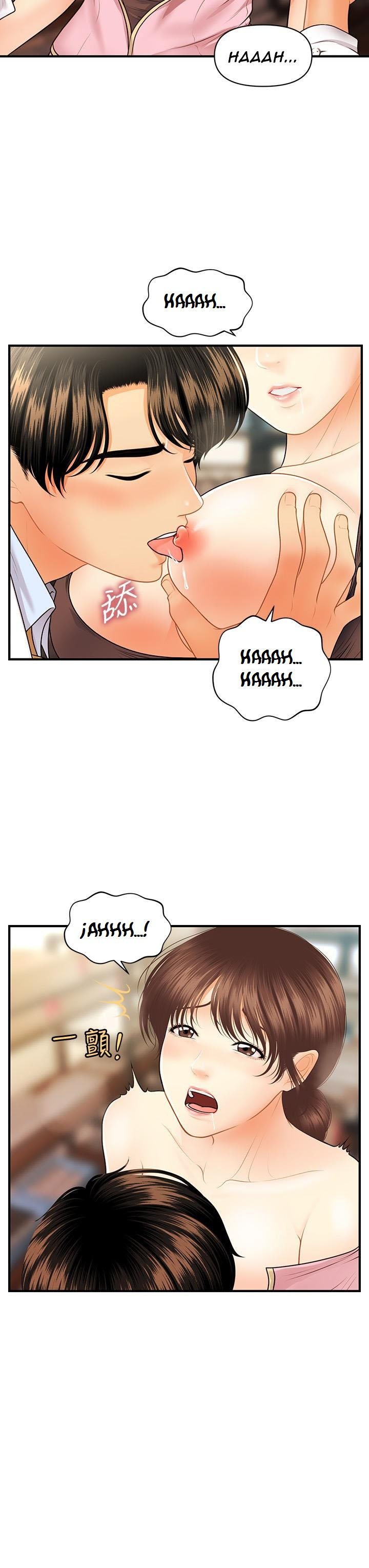 You&#8217;re so Handsome - Chapter 61 40