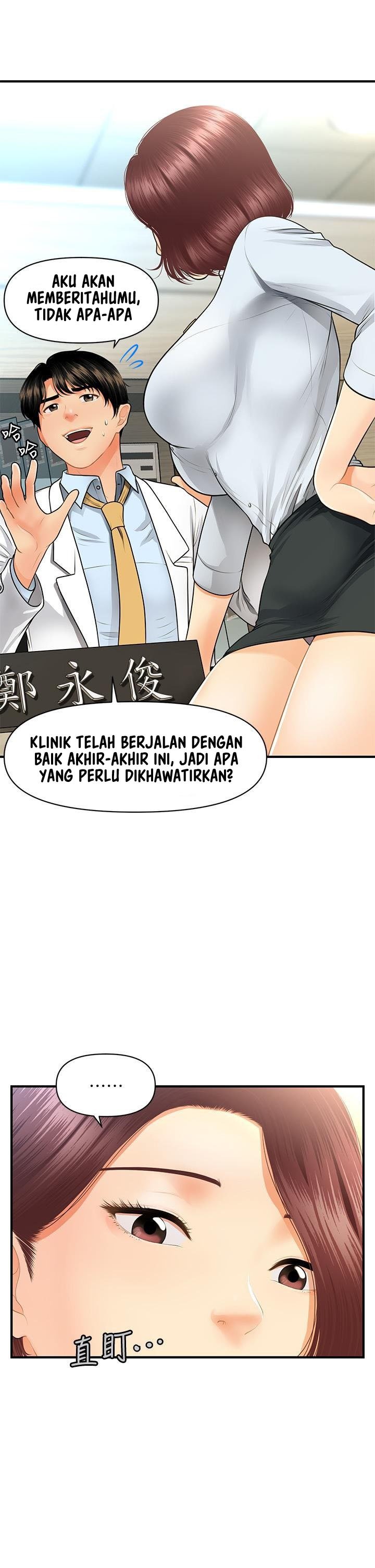 You&#8217;re so Handsome - Chapter 61 8