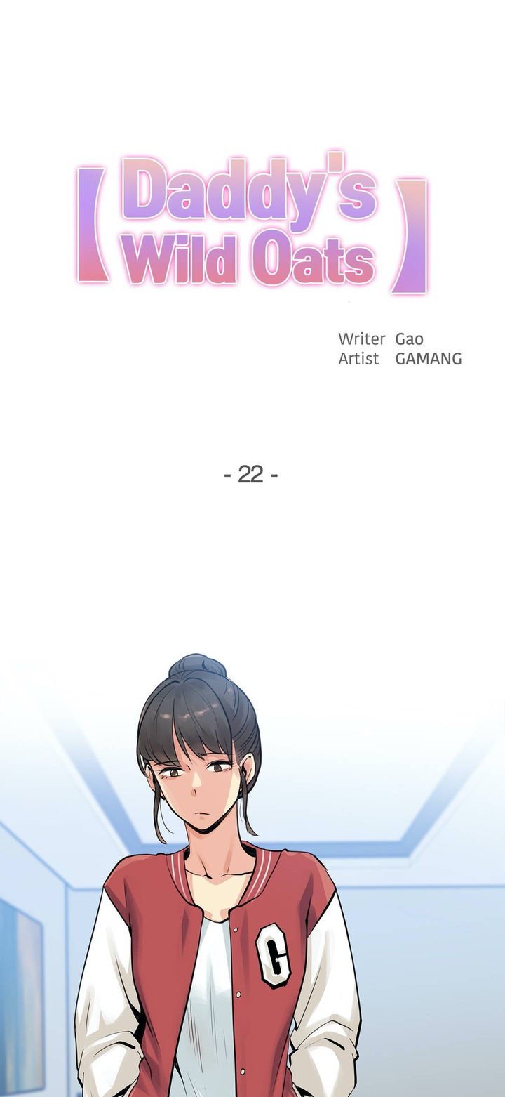 Daddy&#8217;s Wild Oats - Chapter 22 1