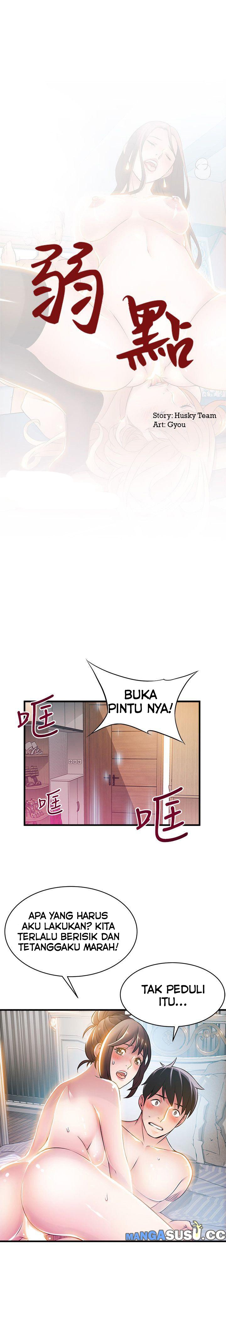 Weak Point (Husky Team) - Chapter 22 4