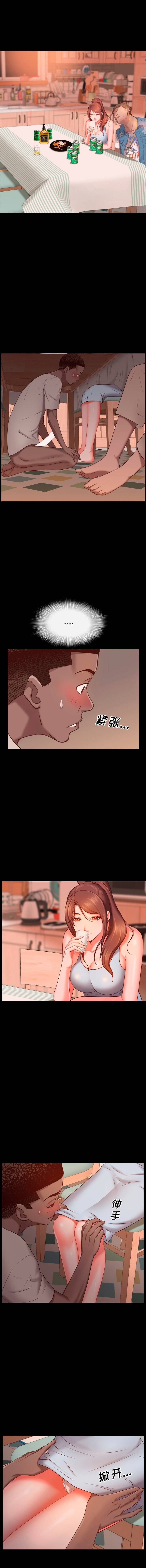 Addicted Once - Chapter 15 8