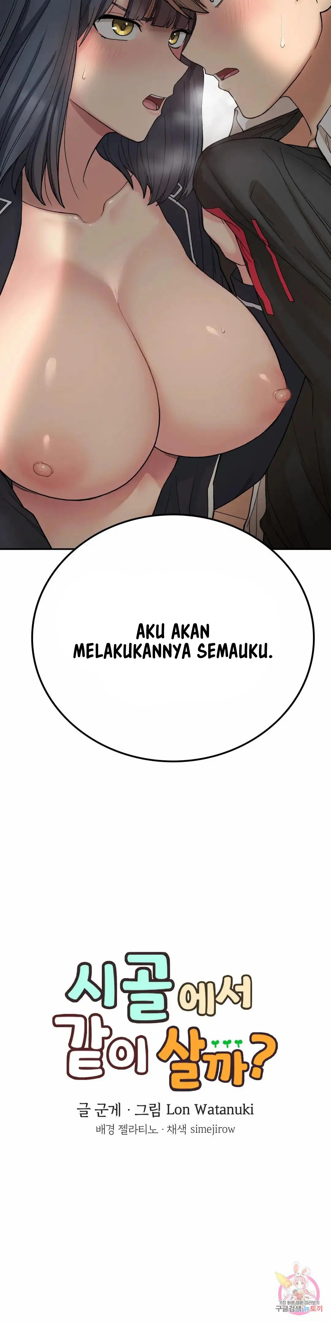 Will we live together in the country - Chapter 15 5