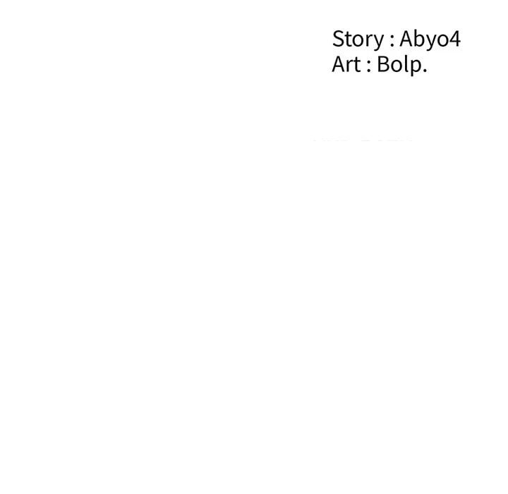 Salamander - Chapter 15 43