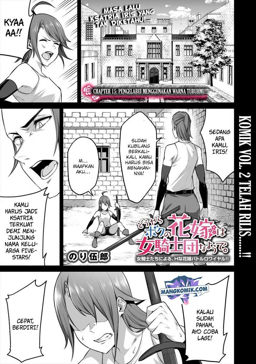 Douyara Boku no Hanayome wa Onna Kishidan na you de. - Chapter 15 3