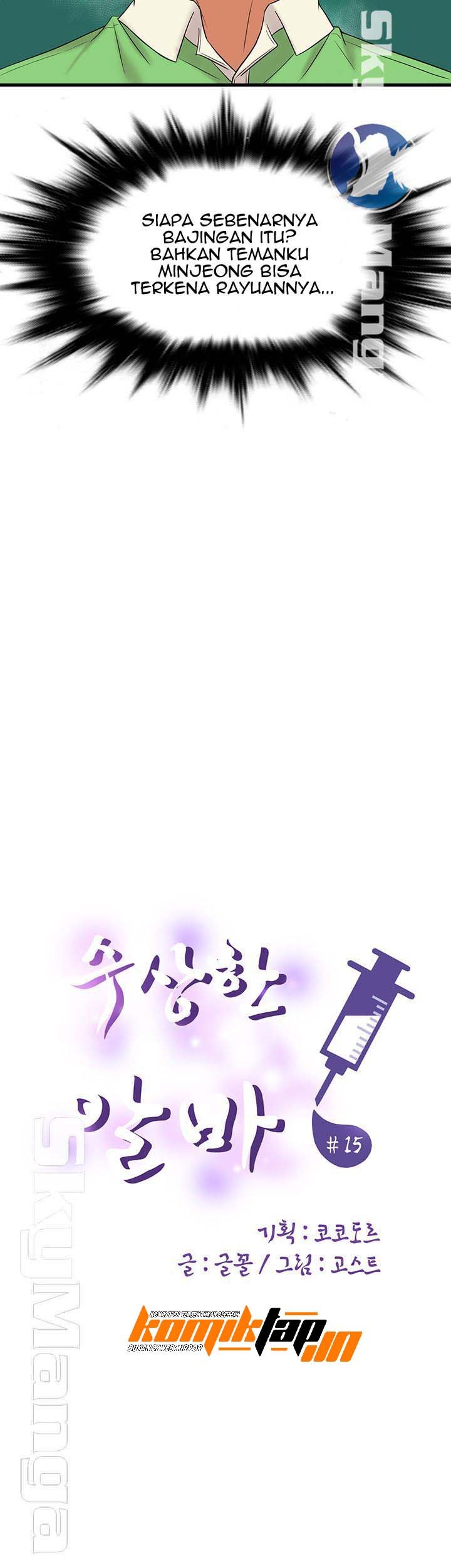 Suspicious Job - Chapter 15 9