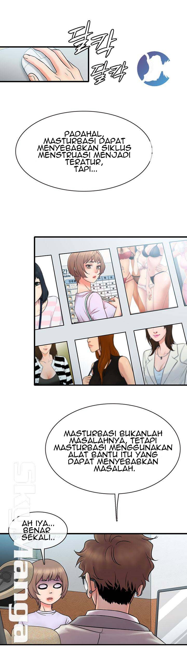 Suspicious Job - Chapter 15 28