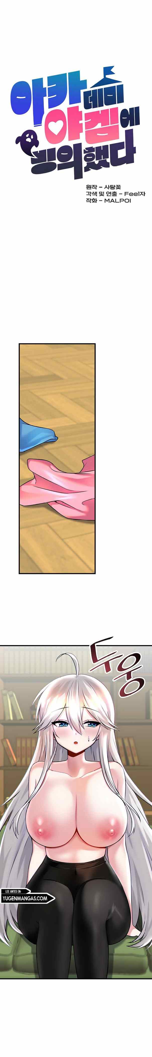Trapped in the Academy&#8217;s Eroge - Chapter 15 21