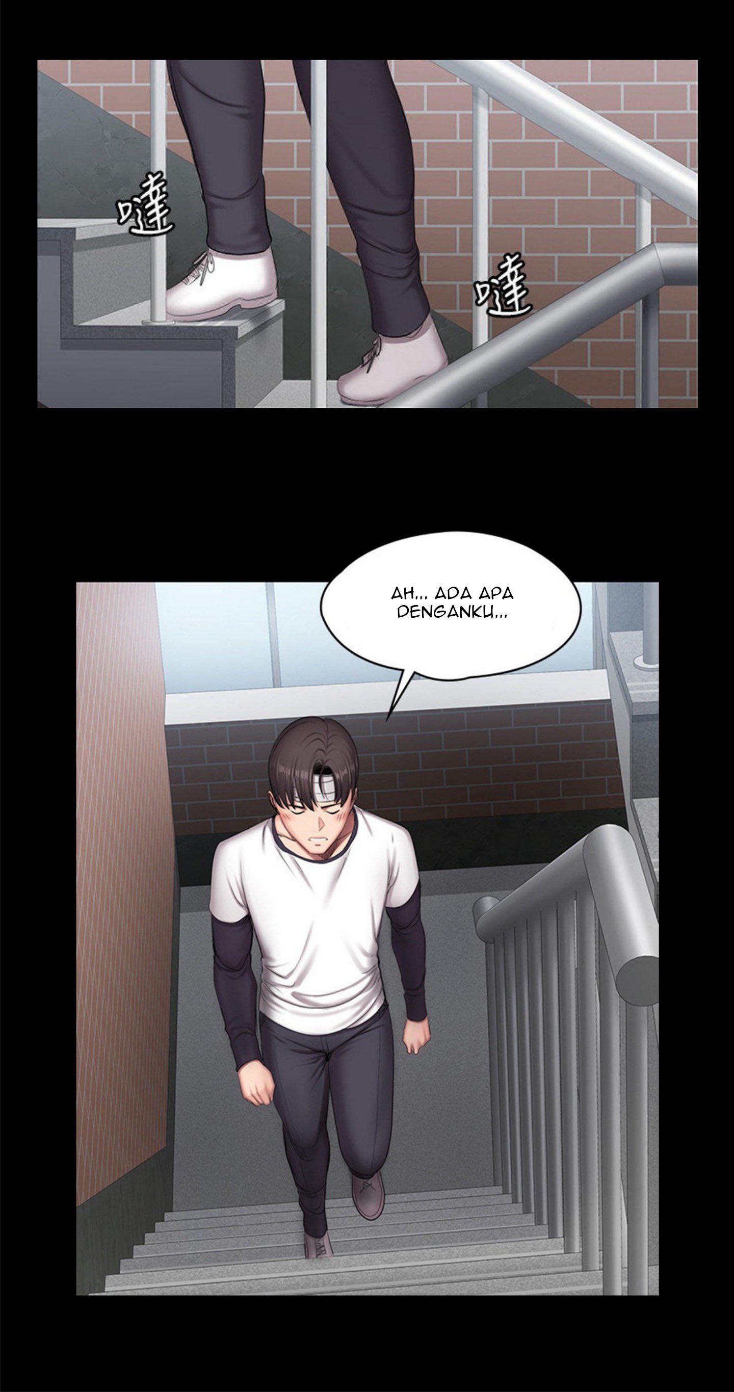 Fitness Uncensored - Chapter 64 24