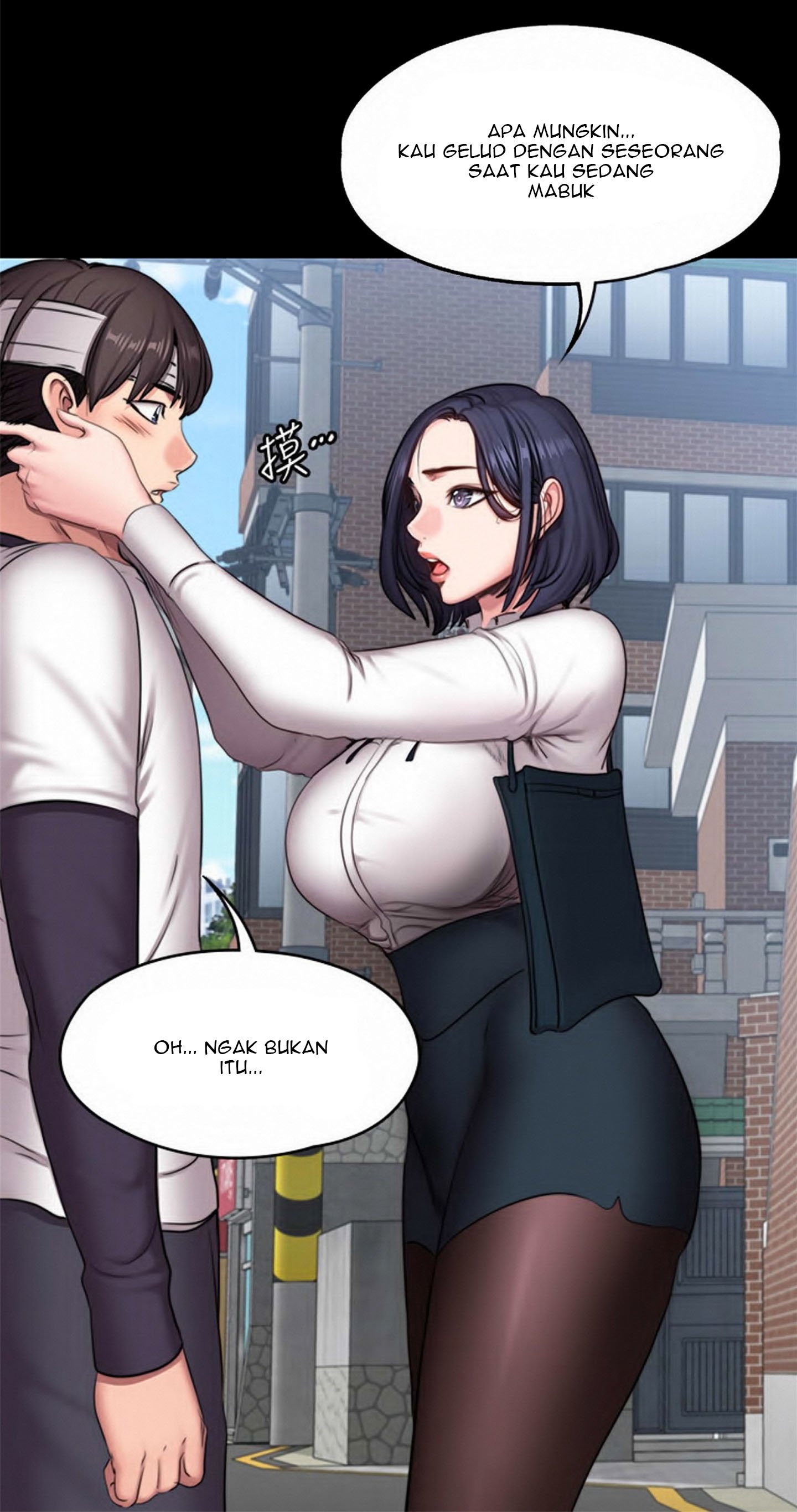Fitness Uncensored - Chapter 64 22