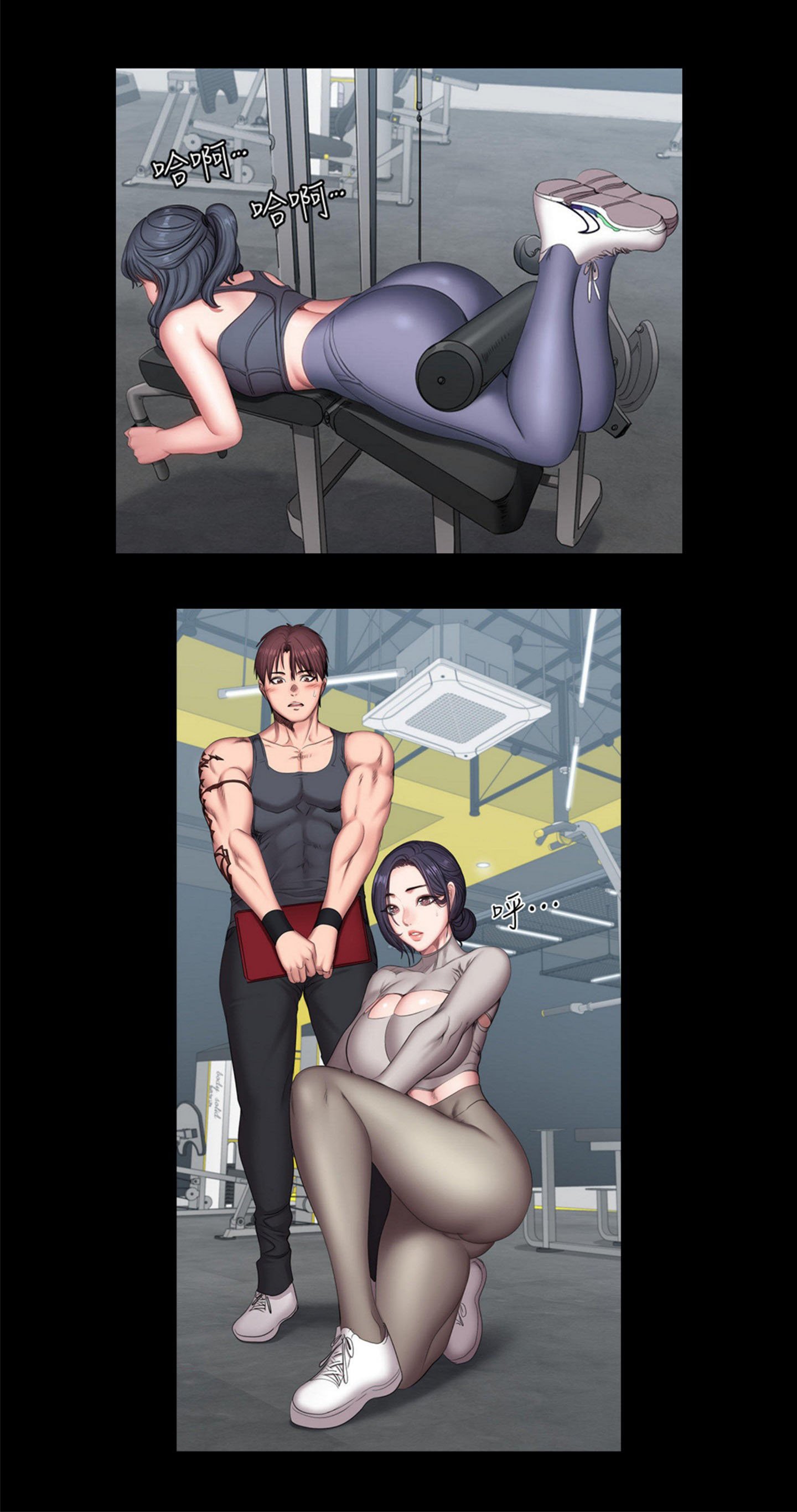 Fitness Uncensored - Chapter 64 27
