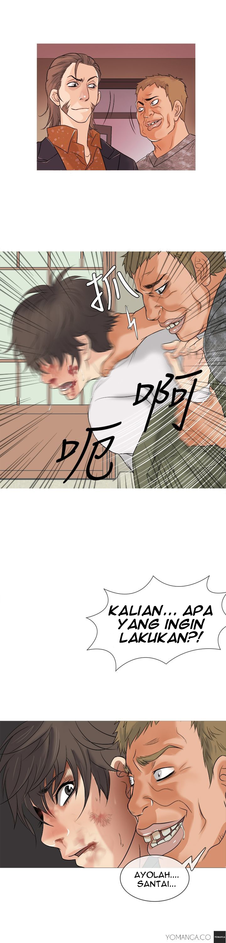 Heaven (Onion) - Chapter 02 6