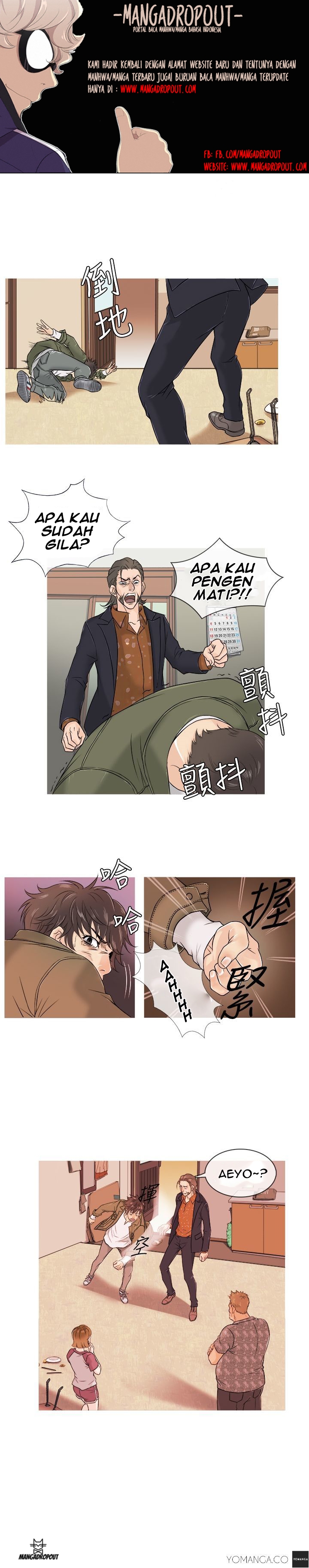 Heaven (Onion) - Chapter 02 2