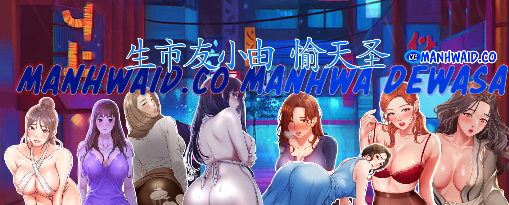 Live With: Do You Want to Do It? - Chapter 02 28