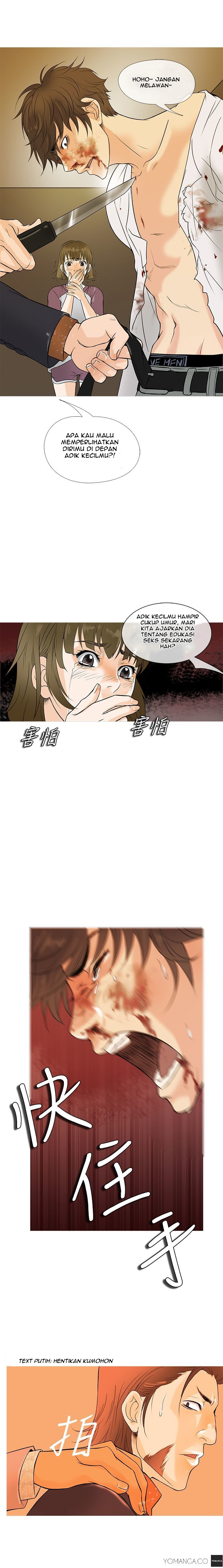 Heaven (Onion) - Chapter 02 10