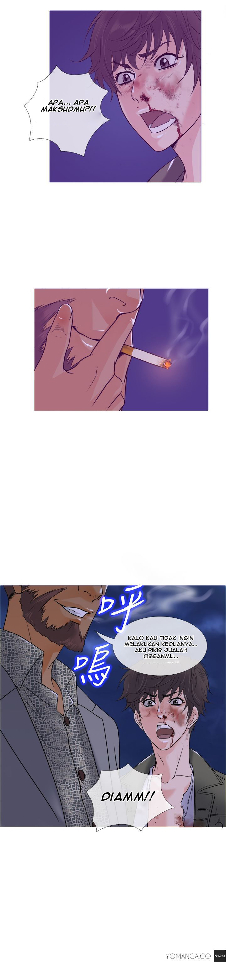 Heaven (Onion) - Chapter 02 15