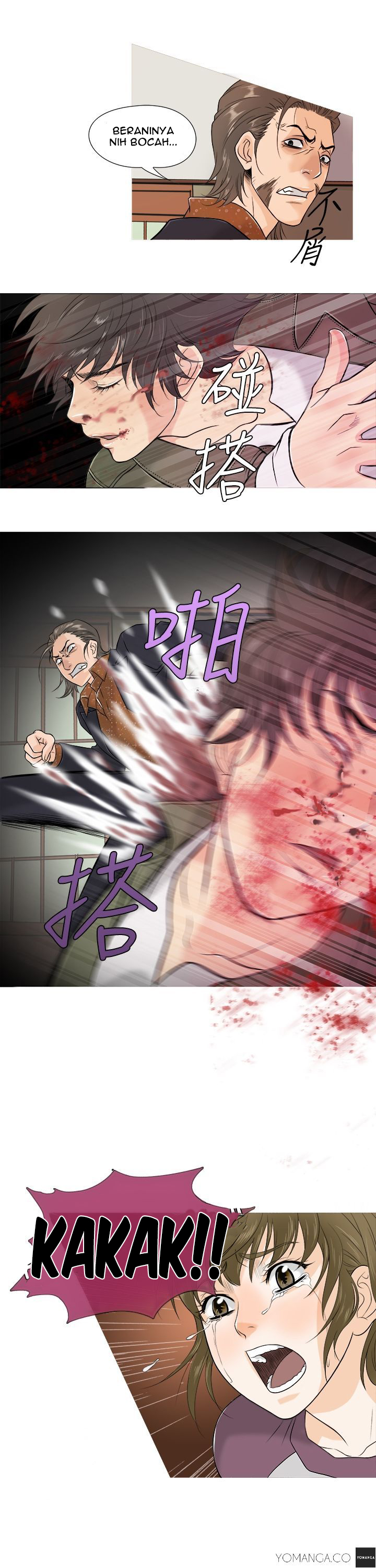 Heaven (Onion) - Chapter 02 3