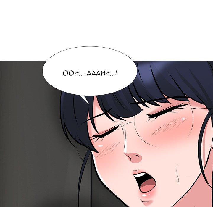 Extra Credit - Chapter 124 105