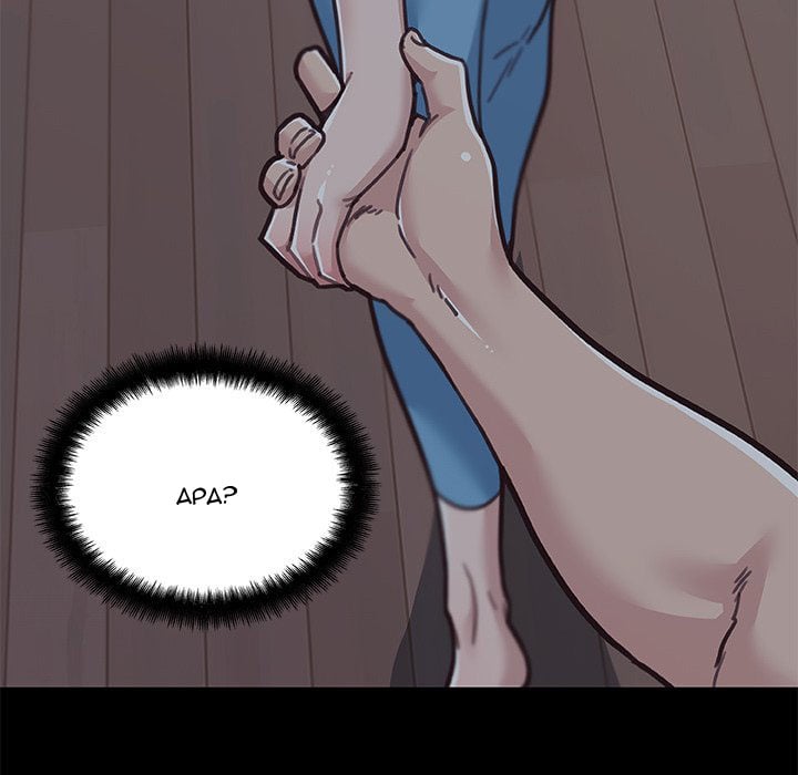 Family Adjustments - Chapter 83 40