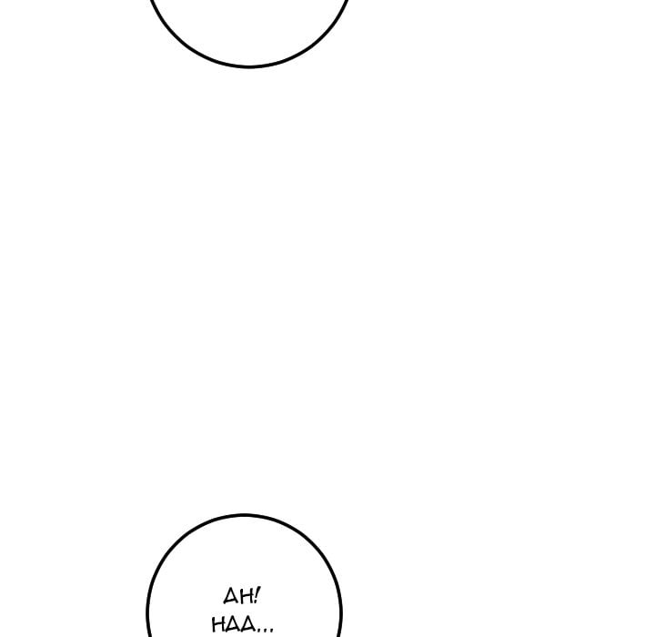 Analog - Chapter 33 64