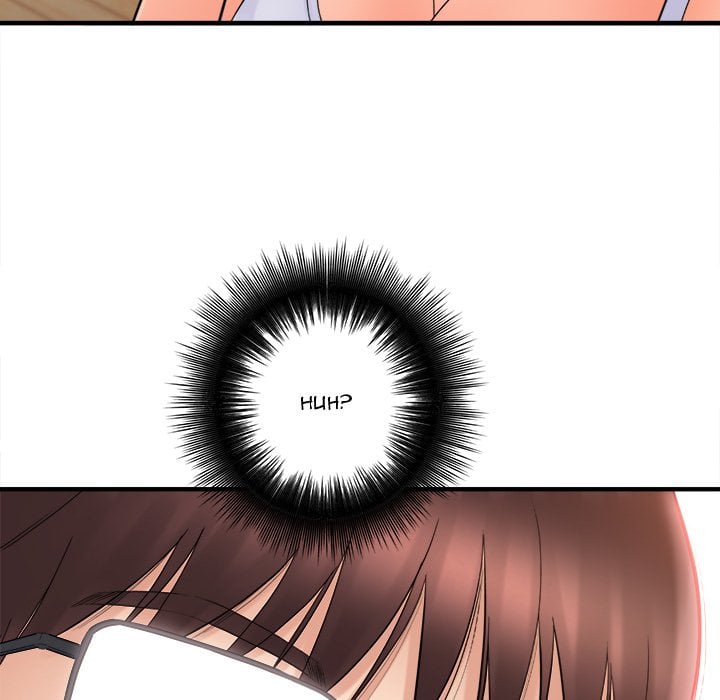 With Yumi - Chapter 33 152