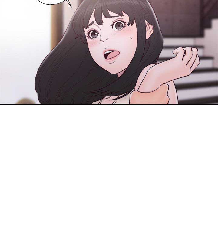 Lust Awakening - Chapter 52 24