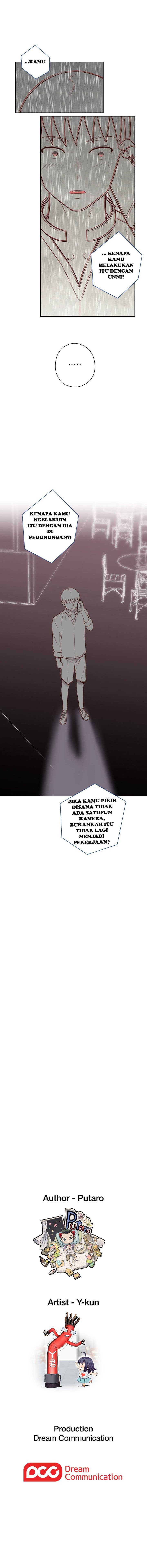H-Campus - Chapter 53 22