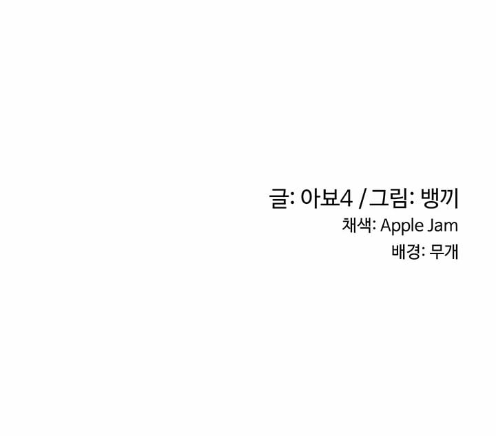 Sextudy Group - Chapter 52 9