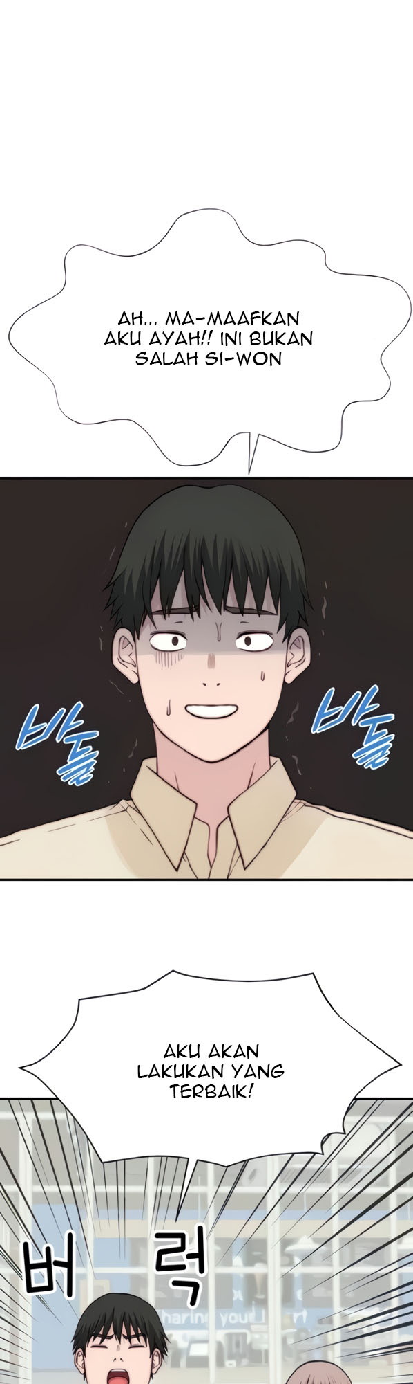 Between Us (Goinmul) - Chapter 87 17
