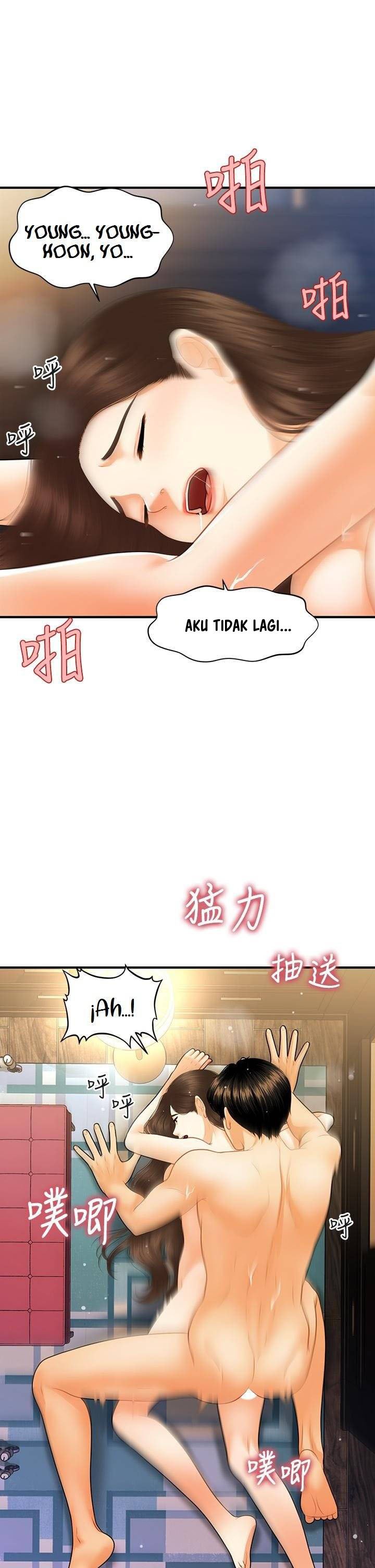 You&#8217;re so Handsome - Chapter 77 15