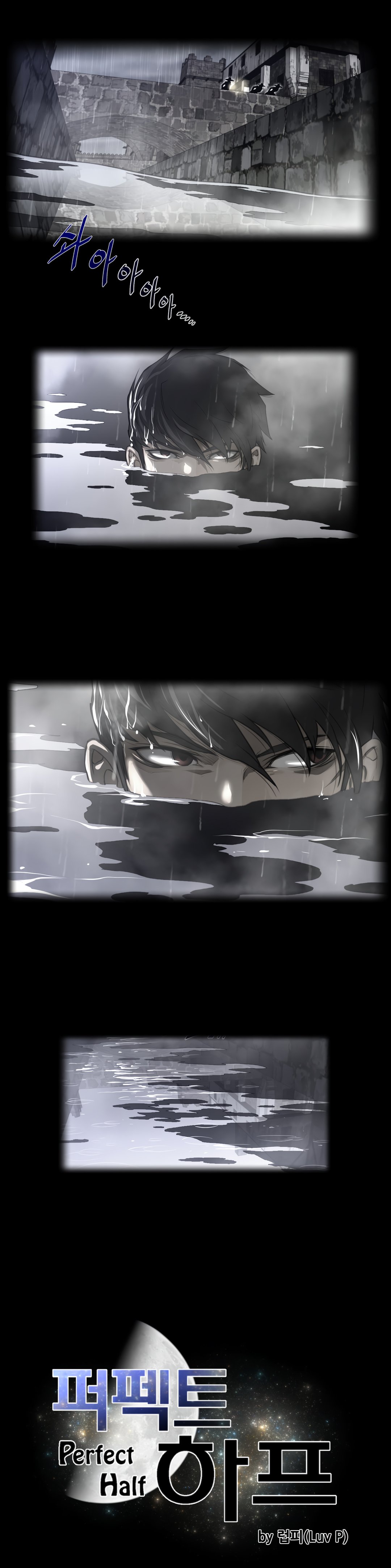 Perfect Half - Chapter 77 6