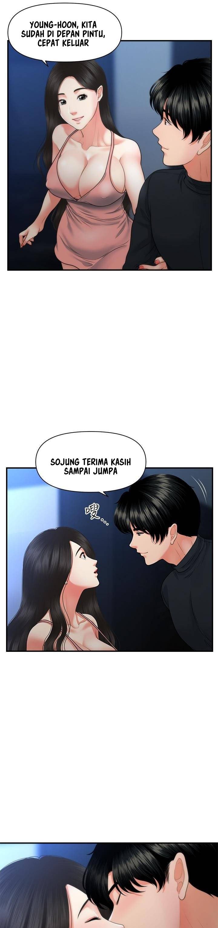 You&#8217;re so Handsome - Chapter 77 26
