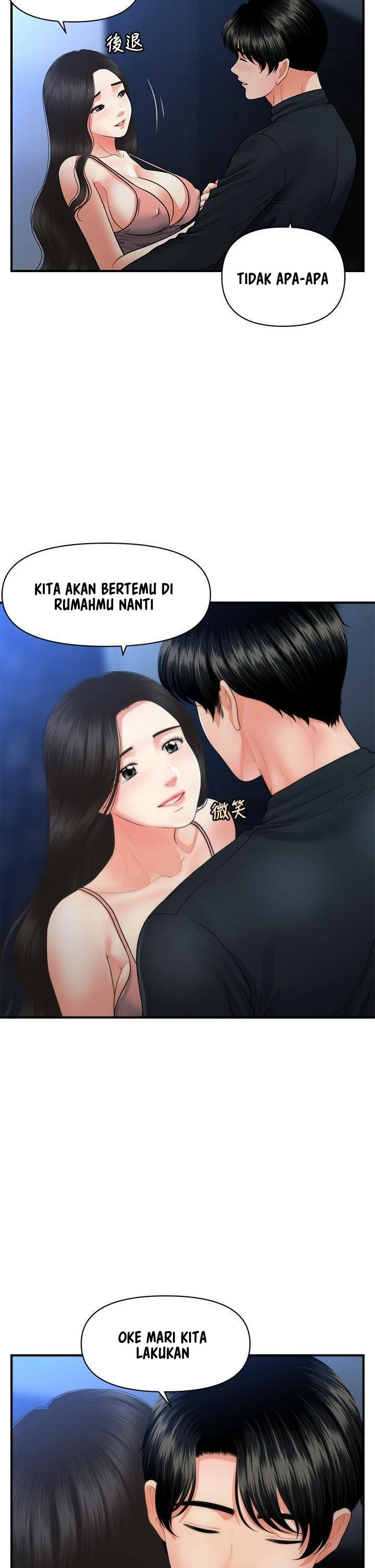 You&#8217;re so Handsome - Chapter 77 28