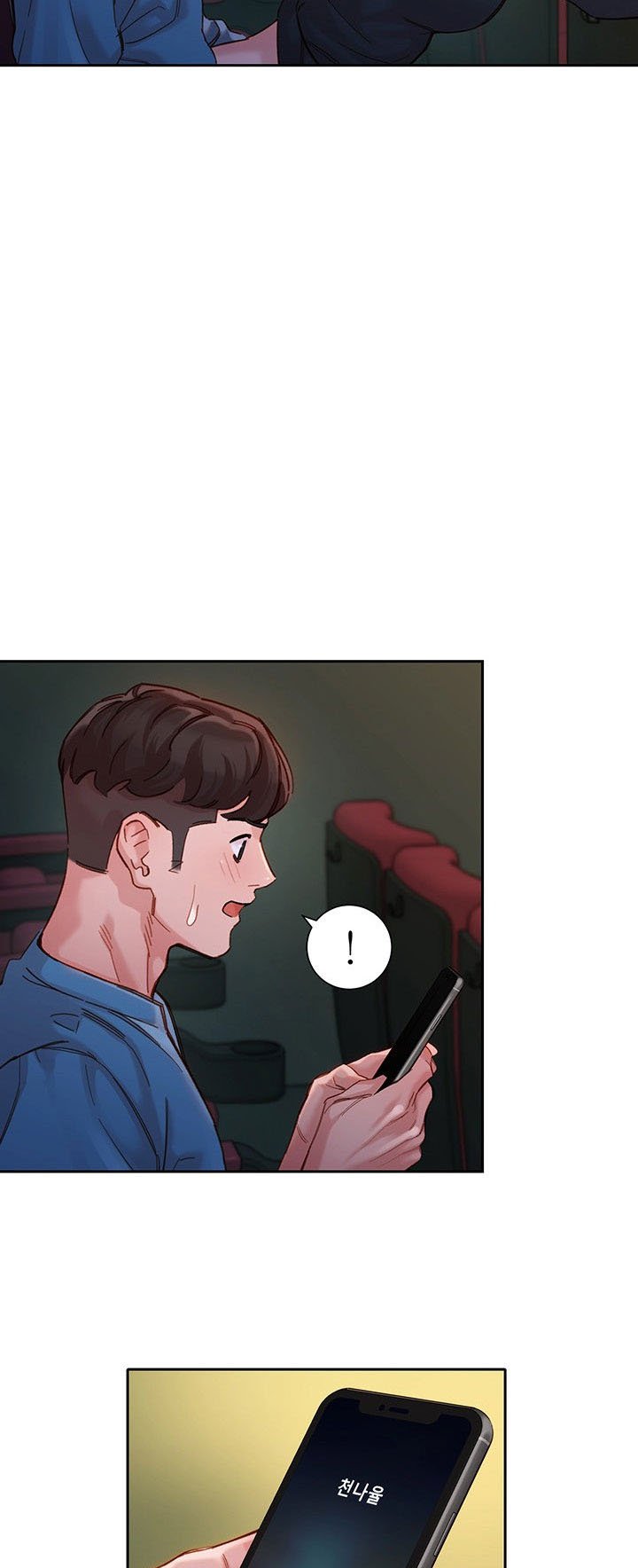 Stargram Goddess - Chapter 38 49