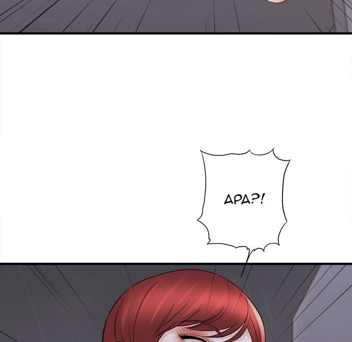 With Yumi - Chapter 38 84