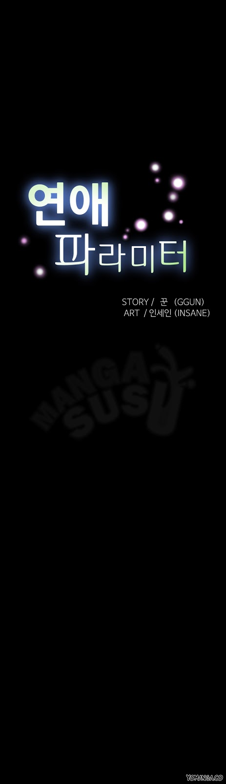 Love Parameter - Chapter 51 4