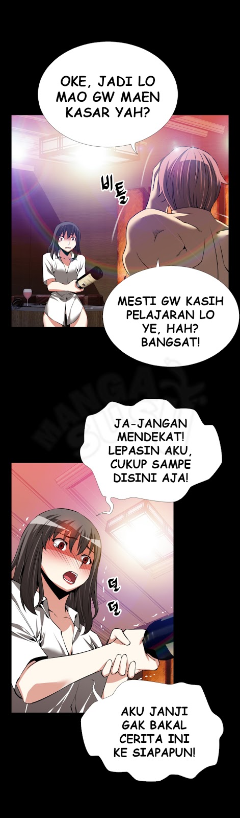 Love Parameter - Chapter 51 26