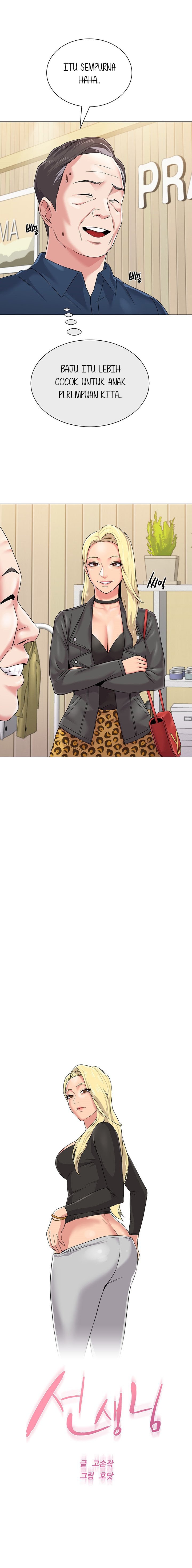 Sexual Teacher - Chapter 51 10