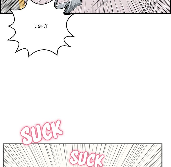 A Killer Woman - Chapter 90 77