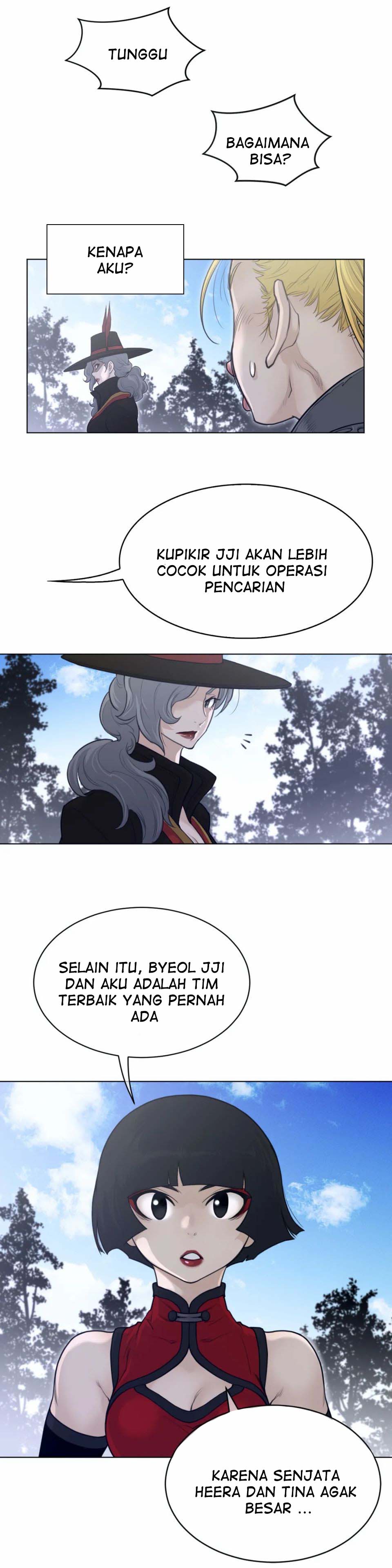 Perfect Half - Chapter 117 22