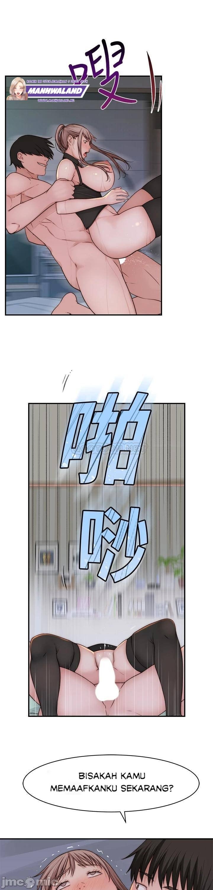Between Us (Goinmul) - Chapter 63 35