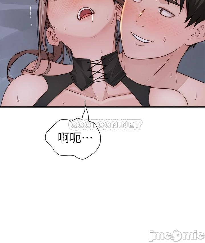 Between Us (Goinmul) - Chapter 63 36