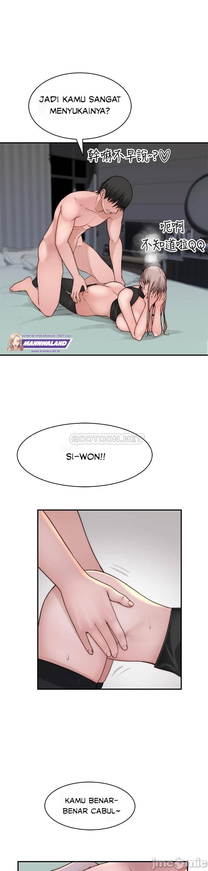 Between Us (Goinmul) - Chapter 63 25