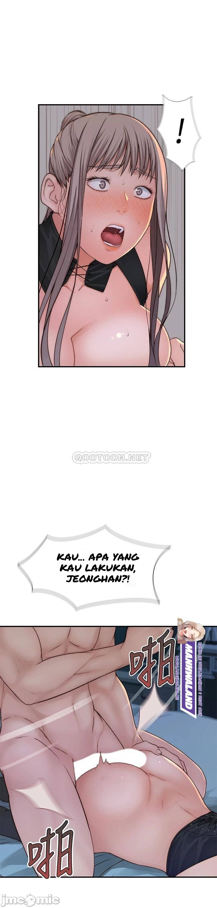 Between Us (Goinmul) - Chapter 63 18