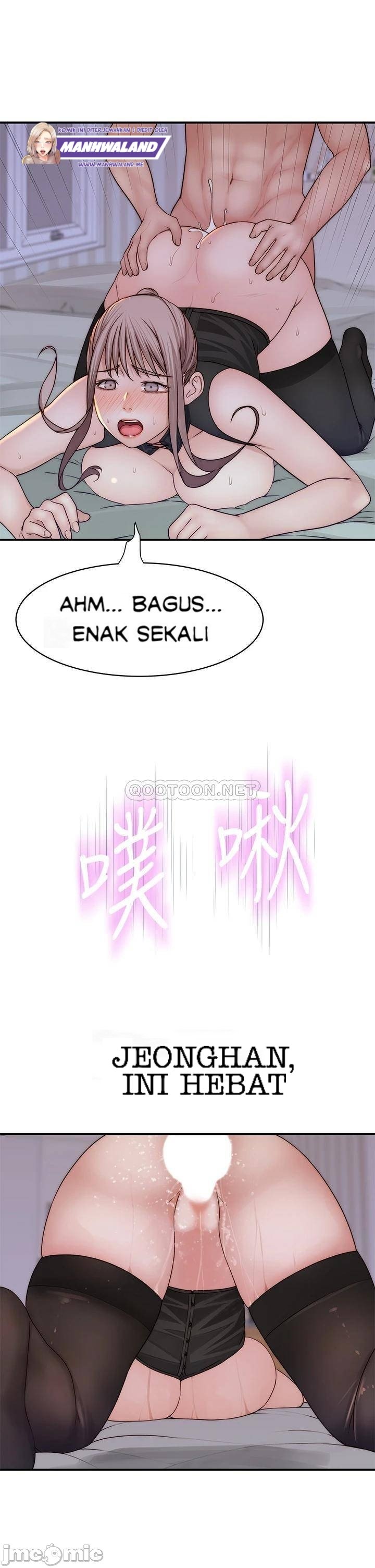 Between Us (Goinmul) - Chapter 63 32