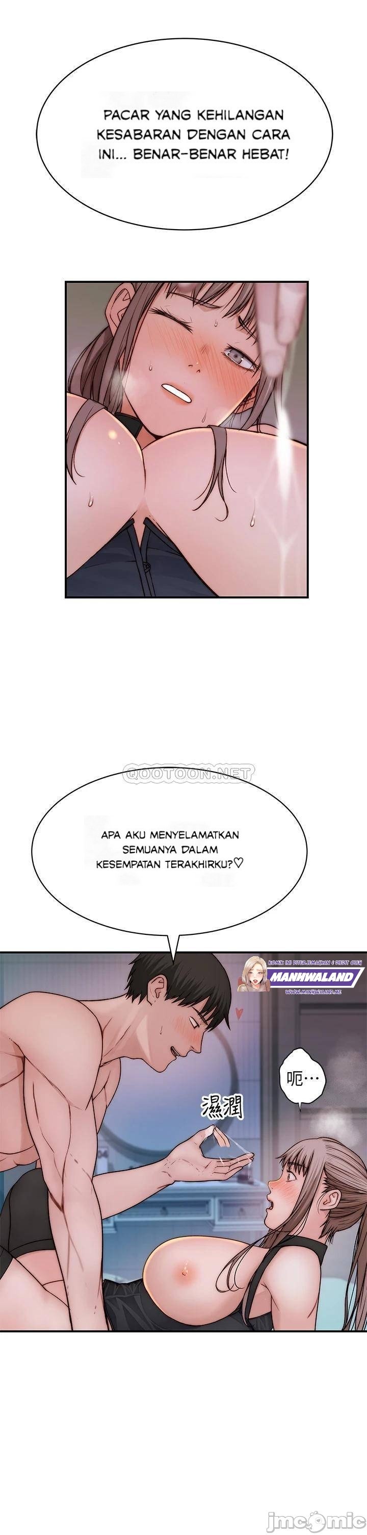 Between Us (Goinmul) - Chapter 63 11