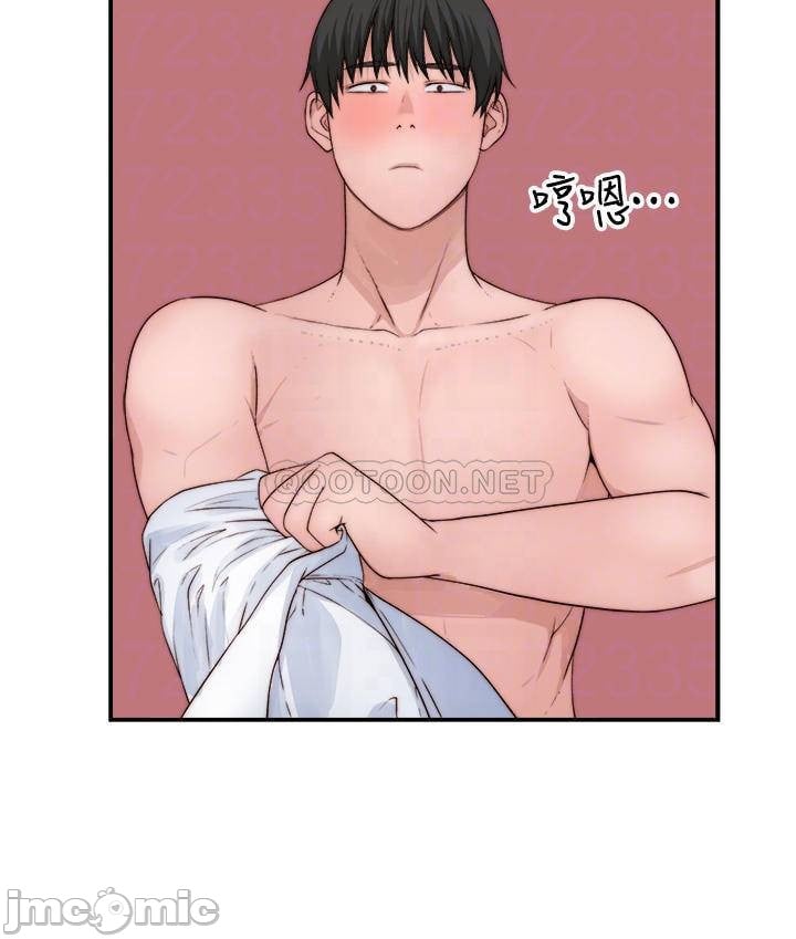 Between Us (Goinmul) - Chapter 63 4