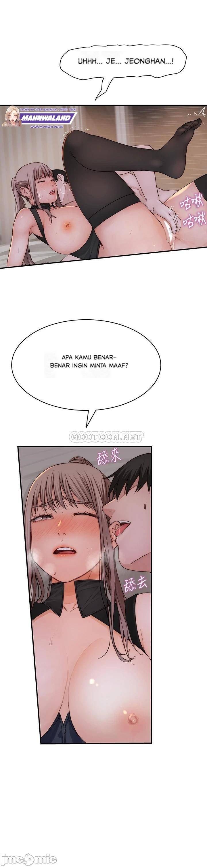 Between Us (Goinmul) - Chapter 63 9