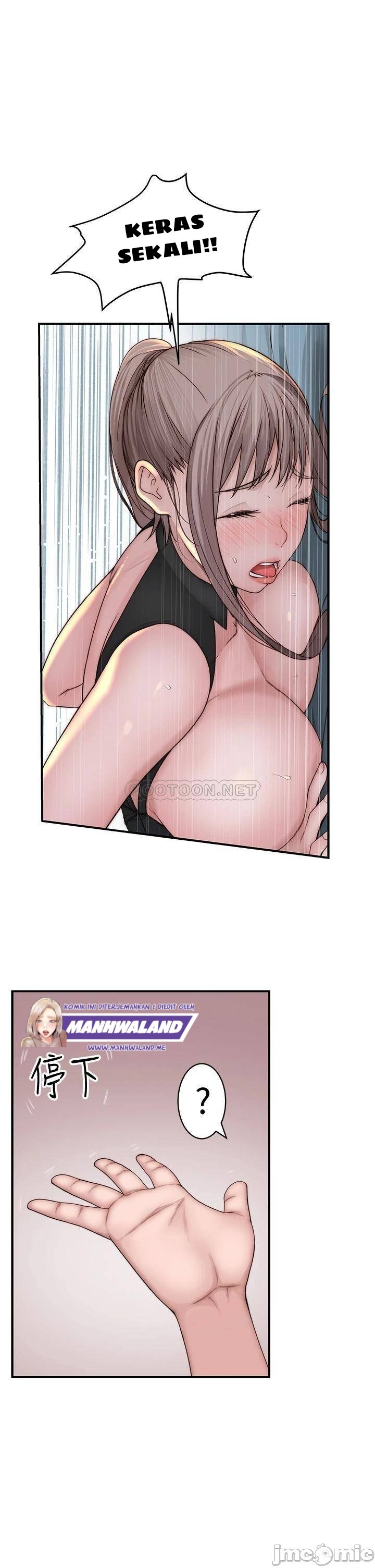 Between Us (Goinmul) - Chapter 63 22